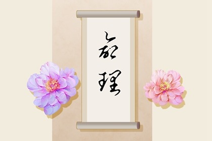 今日农历黄道吉日查询 农历阴历查询2025年 今天农历日期