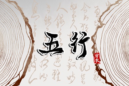 黄历2025年黄道吉日查询_中国老黄历吉日查询_老黄历吉日吉时查询